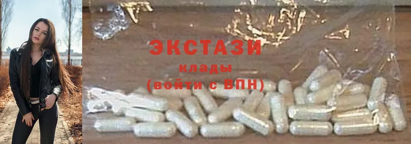 Ecstasy 99%  mega как войти  Белёв 