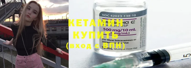 закладки  Белёв  ОМГ ОМГ ссылки  Кетамин ketamine 